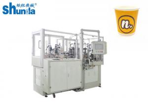 Buy cheap Fully Automatic Paper Tea Cup Making Machine With Inspection System product