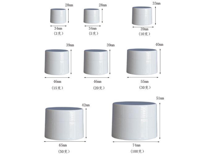 50g Sustainable Packaging PP Cream Jar With Replace Inner Jar Leakage Proof
