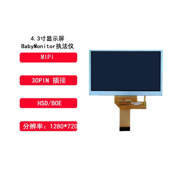 4.3 inch TFT display module, 1280x800 resolution, LVDS interface,view angle is ALL, LVDS interface,