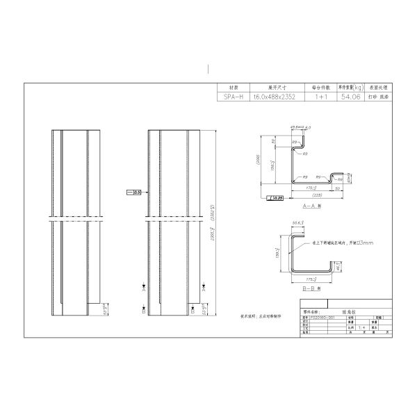 ISO Container angle post support top and bottom corner casting