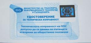 Buy cheap PET Material Hologram Security Stickers With Government Paper File product