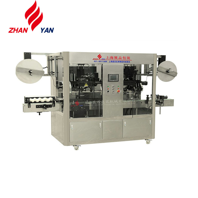 Buy cheap Best Price Food Grade Automic Packing Apparatus Sleeve Labeling Industry product