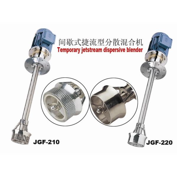 Cosmetics High Shear Inline Homogenizer Pump 3000rpm 7.5kw