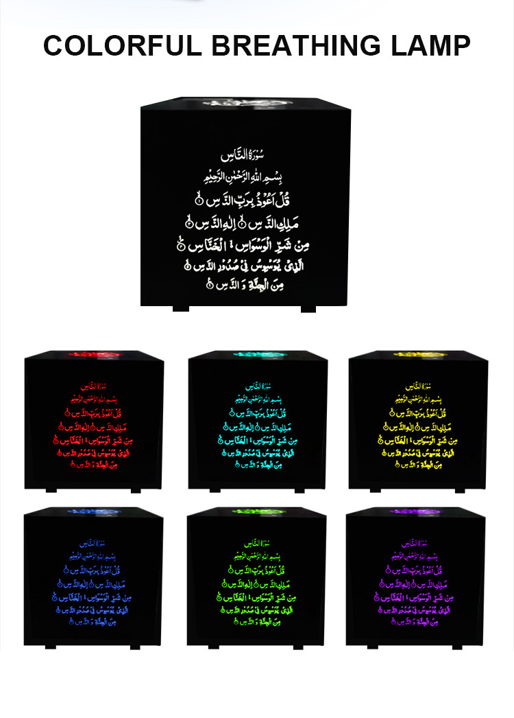 Equantu SQ802 al quran with bangla translation quran speaker