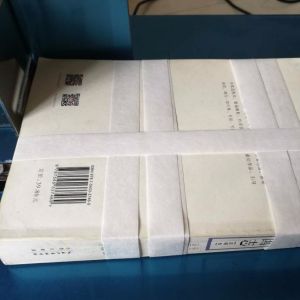 Kraft Paper Tape / Strapping Tape For Automatic Strapping Machine