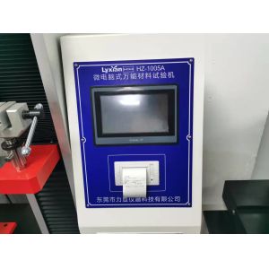 Universal Shoes Tensile Testing Machine Automatic 5KN HZ-1005A