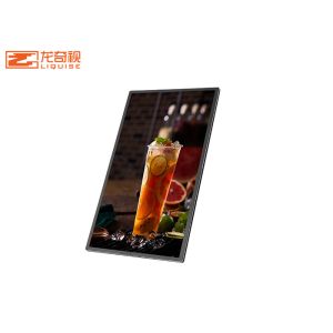 HD Vision Network Remote 19'' Lcd Advertising Player