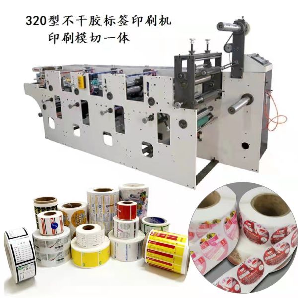 320mm High Speed Flexo Printing Machine 10m/Min-80m/Min