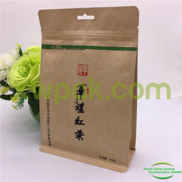 Aluminum Foil Kraft Paper Packaging Bags Stand Up Dried Food Smell Proof