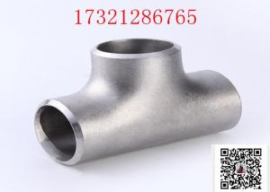 China ASTM A815 UNS S31803 DN40 SCH40 Steel Pipe Fittings BW Equal Tee ASTM B 16.9 For Connect on sale