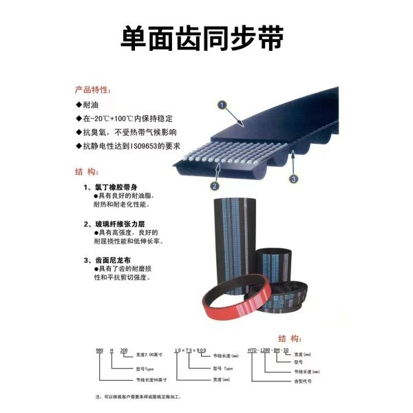 Standard Size PU KAEMI Template Cutter X Ring Belt Garment Cutting Machine Spare Parts