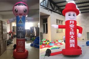 Buy cheap Waving Inflatable Tube Man 3m Height / Custom Inflatable Air Sky Dancer product