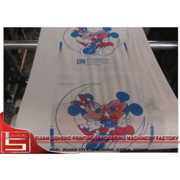 2 color Auto Tension Control Flexo Printing Machine Printing for Soft rolling Material