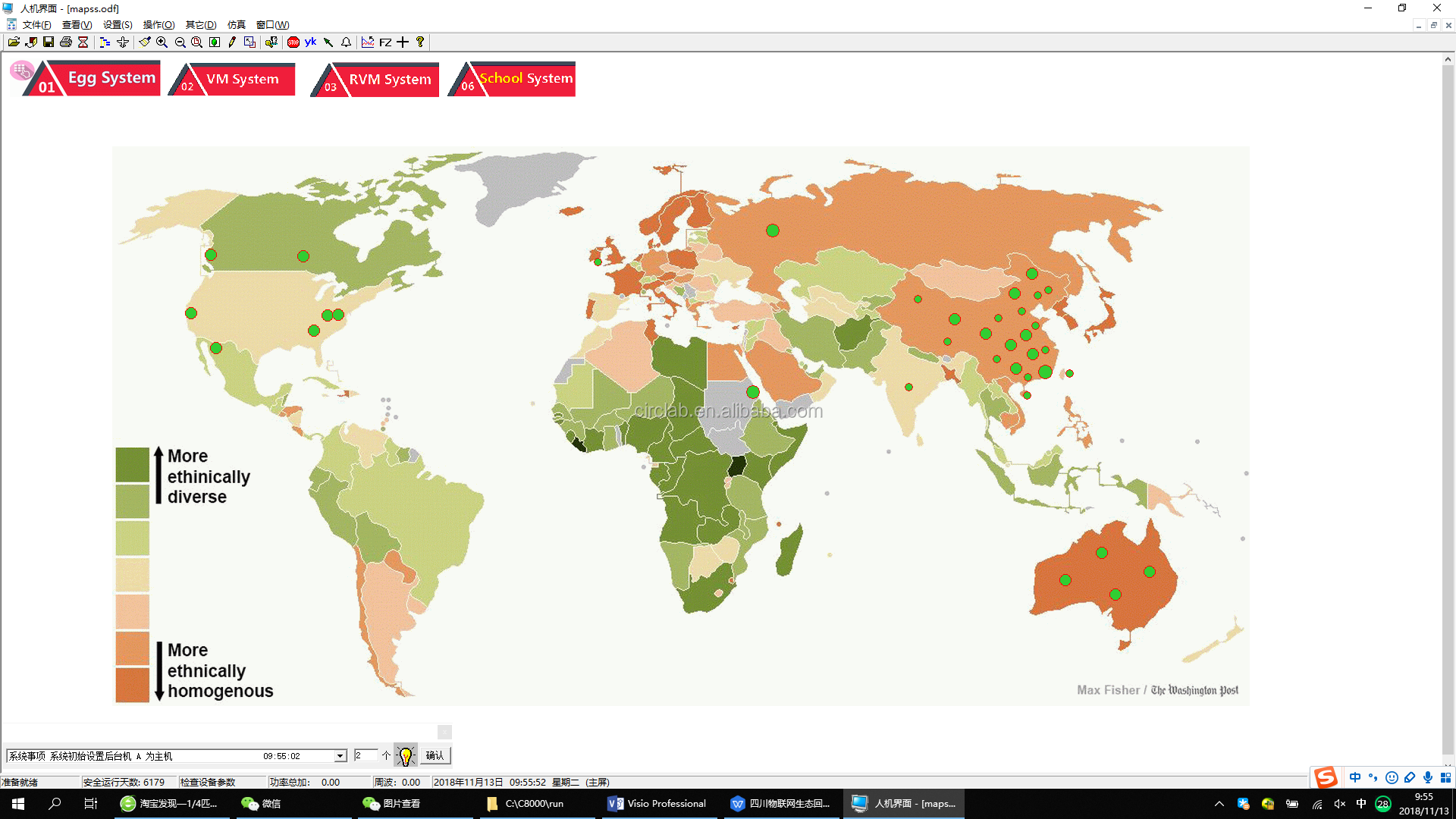 Clothing Recycling Reverse Vending Machine And Vending Machine RVM