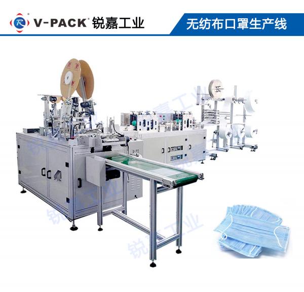 Quality Surgical Disposable ± 2mm 1100pcs/Min Automatic Mask Machine for sale