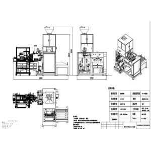 Chemical Industry 14kw Bulk Bag 50Kg Multi Function Packaging Machine