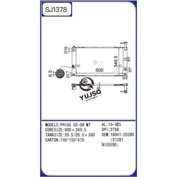 Aluminum Core Radiator for Toyota Prius 2003-2009 1.5L Engine