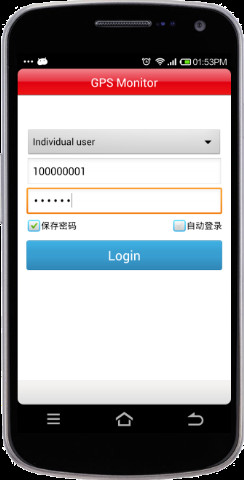 Vehicle GPS Location Tracking Software / GPS Phone Tracking Software Multi