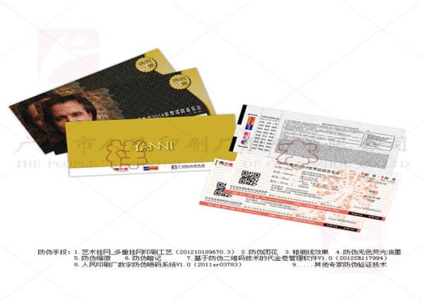 Quality Open Warranty Void Secure Printing Services Metal - Scratched Inks Printing for sale