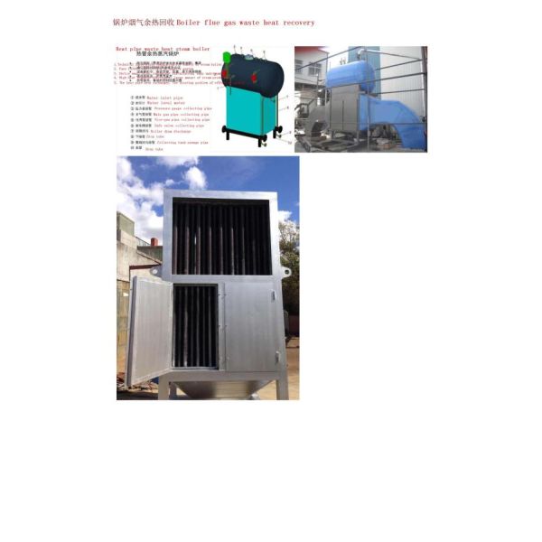 Atmosph Pressure Waste Heat Recovery Unit For Hot Air Drying Machine