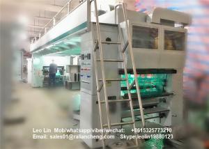 Buy cheap Hot Solvent Based Automatic Lamination Machine Computerized Packaging 380V product