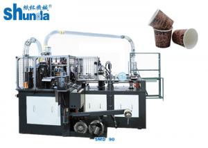 Buy cheap High Efficiency Disposable Paper Coffee Cup Making Machine With Photoelectric Tracking product