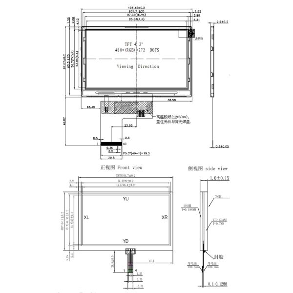 480x272 4.3 Inch Touch Screen / 6 O'clock Color TFT Lcd Display