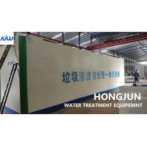 Buy cheap Waste Leachate Sewage Treatment Machine Carbon Steel Epoxy Body product