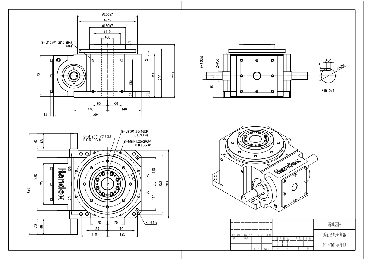 Custom Indexing 140dt Series Flange Model Cam Indexer for Steel Automation Equipment