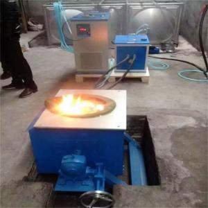 China 100kg 20HZ Copper Brass Bronze Induction Melting Machine on sale