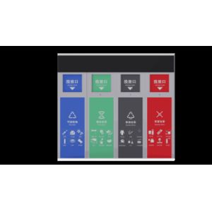 Buy cheap Digital Points Reward Kitchen Waste Smart Reverse Vending Machine Automatically product