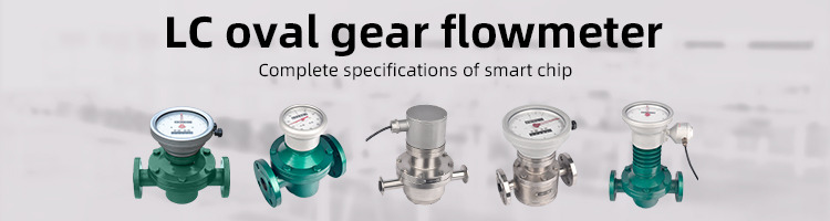 LC-FMT Oval Flow Meter LC-Flow Meter Intelligence Explosion Proof Oval Flow Meter