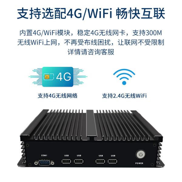 ZC328 Motherboard Windows System Fanless Industrial PC