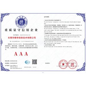 DONGGUAN VDETTE INFORMATION TECHNOLOGY CO.,LTD Certifications