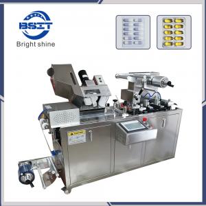 China DPP80 Automatic Alu/pvc Blister Packing Machine With Good Quality on sale