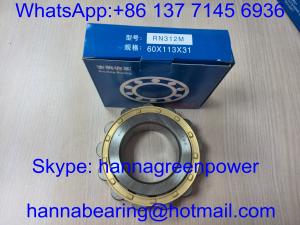 Buy cheap RN312M Cylindrical Roller Bearing 502312H Speed Reducer Bearing Gearbox 60*130*31mm product