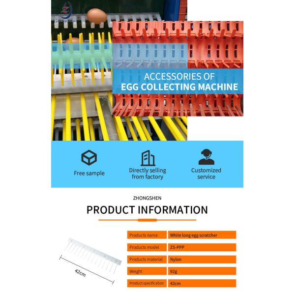 420MM White Egg Collection Scratcher For Poultry Farm Egg Collection System