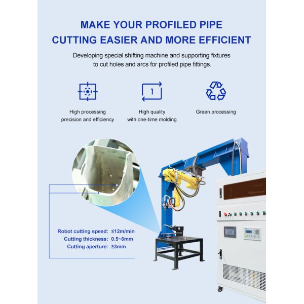 3D Robotic Cutting Machine for Aluminum Alloy Frames, Baby Carriage Frames, Electric Vehicle Frames