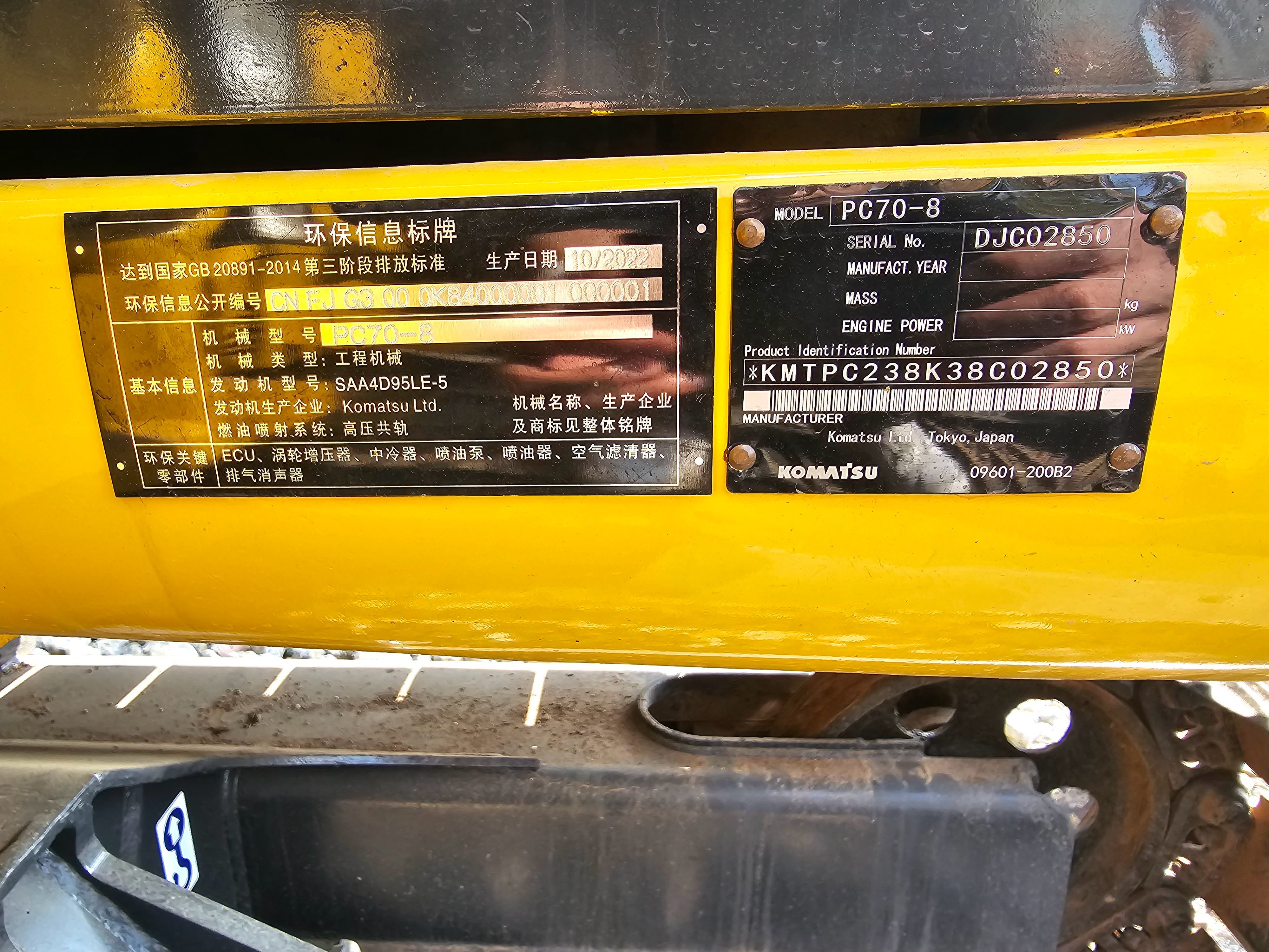 7 Ton Used Mini Excavator Machine PC70-8 Komatsu Crawler High Power PC78 PC200 PC220 PC300 PC400 PC450 For Sale