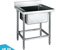 Buy cheap Stainless Steel Single Sink for Kitchen Washing 700*700*800+150mm , Catering Sink product