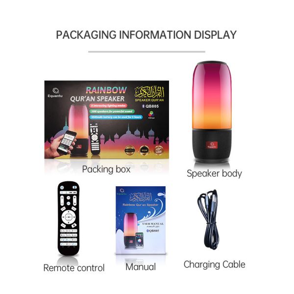 Wireless App 15m Remote Control Quran Speaker Lamp