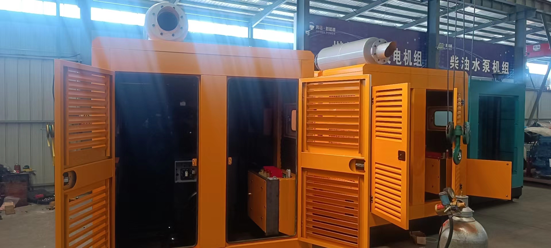 600KW Kangmingsi Generator Set with Soundproofed Soundbox and Direction Injection Engine