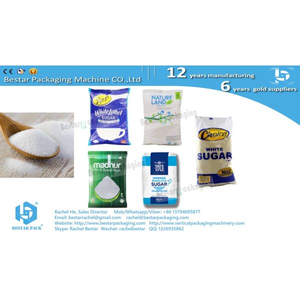 500g sugar pouch automatic weighing packaging machine