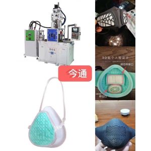 China 55T LSR Injection Molding Machine Vertical Silicone Rubber Molding Machine on sale