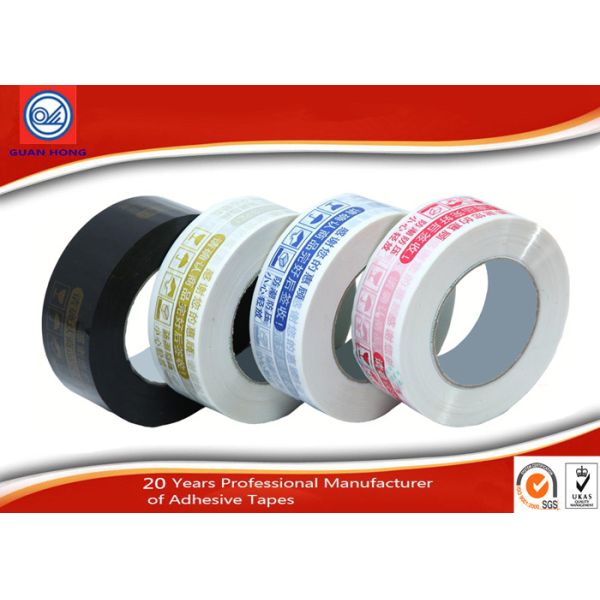 Custom Logo Printed BOPP Packaging Tape With Strong Sticky Adhesive