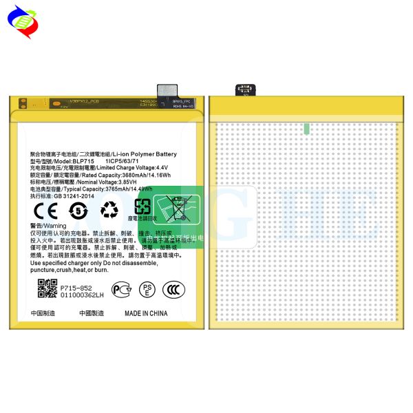 3750mAh BLP715 K3 Mobile Phone Battery for OPPO K5 Rechargeable and Long-Lasting