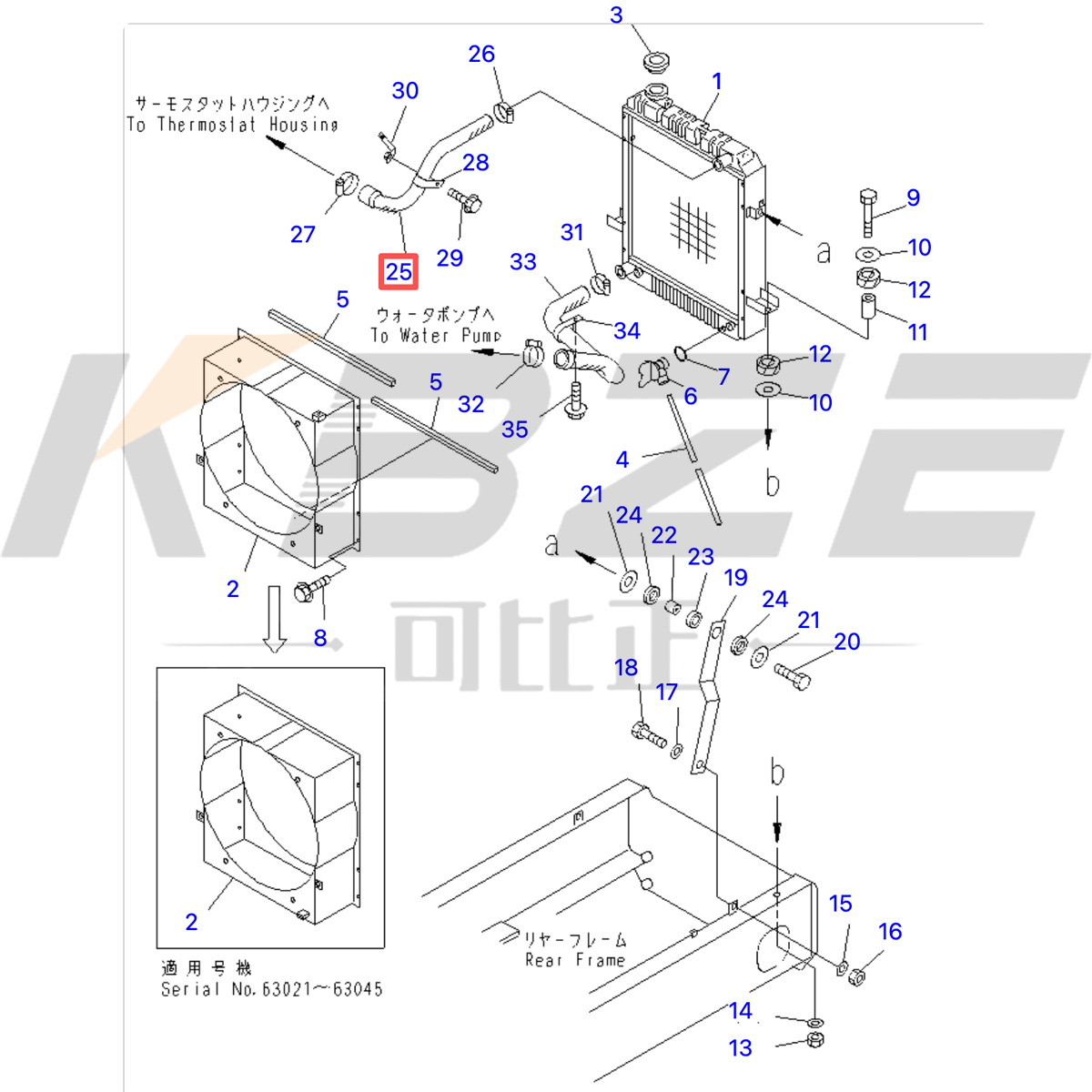 KBZE 416-03-22310 4160322310 KOMATSU WA100 WA120 LOADER RADIATOR HOSE