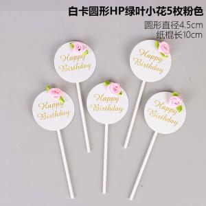 Buy cheap Printed Cardstock Topper Letters Happy Birthday Cake Toppers For Cake Decoration product