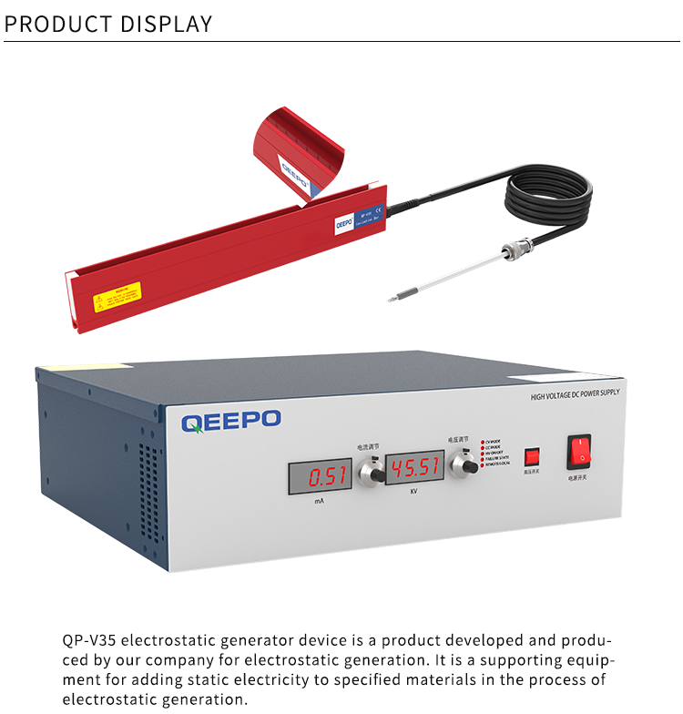 QP-V35 Increase Static Electricity Generator Bar With High Voltage Power Supply