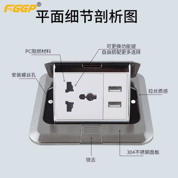 13 Amp 220v Floor Mounted Switched Socket Outlet With Junction Box